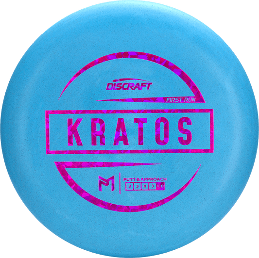 Paul McBeth 1st Run Kratos