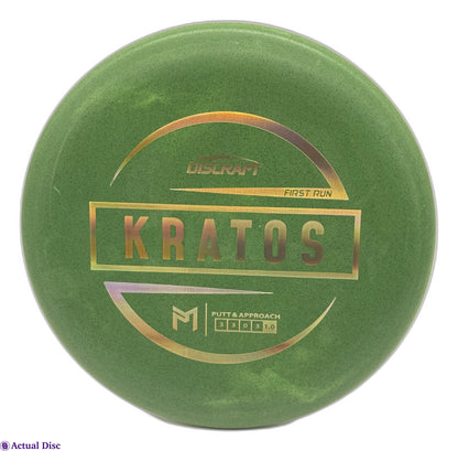 Paul McBeth 1st Run Kratos